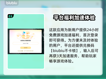🎮伊苏X诺曼荣光加速器大揭秘！秒杀卡顿🔥截图4