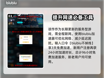 游戏《异环》发售平台大起底！🔥玩家必看截图4