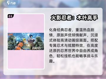 🔥2025免费假面骑士游戏大合集🎮截图4