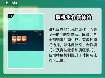 饥荒联机版卡顿？🔥一招教你流畅玩耍🎉截图2
