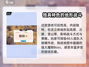 万龙觉醒🔥神豪玩法揭秘，快速上分必备！截图4