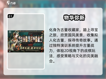 🔥2025热门手游排行榜前十✅免费游戏大全截图2