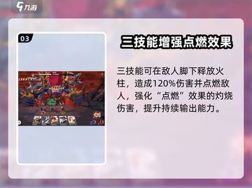镇魂街破晓🔥曹焱兵技能玩法全揭秘！截图4