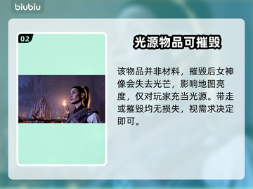 博德之门3：快速获取月长石方法💎💥截图3