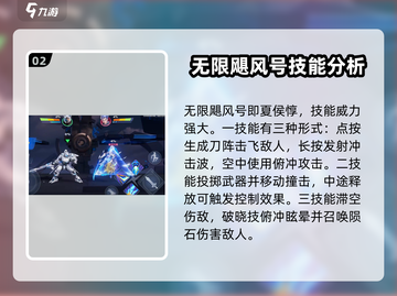 星之破晓🔥最强角色推荐，玩就完事了！截图3