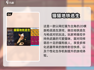 🔥2025最火逃生游戏合集！🔥高人气推荐，玩到停不下来🎮截图7