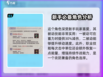 原神：物华弥新白石散乐实力爆表！🔥⚡截图4