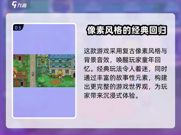 菲尔纳传说公测时间⚡抢先体验🔥截图4