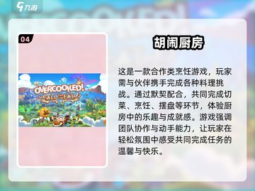 2025年情侣必玩手游🔥超甜互动游戏推荐💖截图5