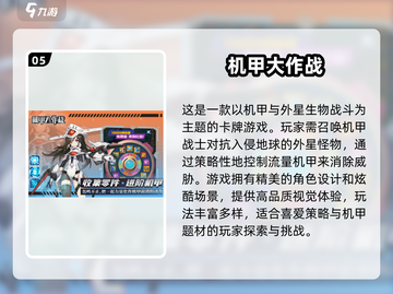 回忆杀！💥2000年经典机甲游戏等你来战 Gameplay分享🎮截图6