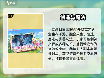 🔥2025最火自由交易手游💥截图4