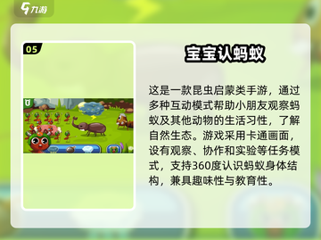 🔥2岁宝宝亲子游戏大全2025👶💖超有趣互动合集！截图6