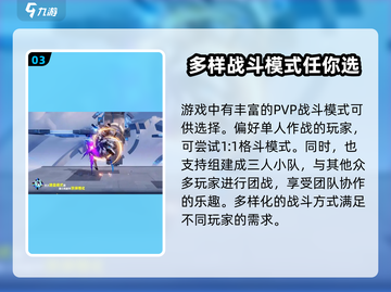 星之破晓正式服上线时间🔥抢先知道！🎮截图4