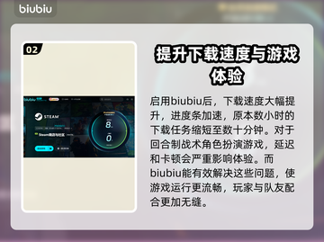 临界突变下载慢？这一招搞定⚡🔥截图3