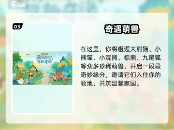 淡墨水云乡定档！🔥8.15上线截图4