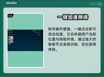 泡姆泡姆黑屏闪退？❌延迟丢包解决方法来了！🔥截图5