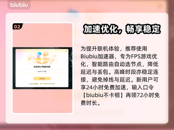🎮CS2黑屏卡死！速看解决方法+加速器推荐🔥截图3