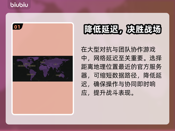 🔥《沙丘觉醒》服务器选择攻略！🌍✨截图2