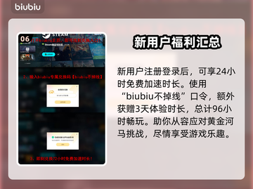 艾尔登法环🔥黄金河马打法揭秘，轻松击败黑夜君临！截图7
