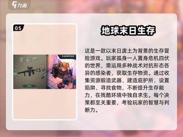 🔥2025爆火GTA风手游推荐！🎮开放世界爽玩不停截图6
