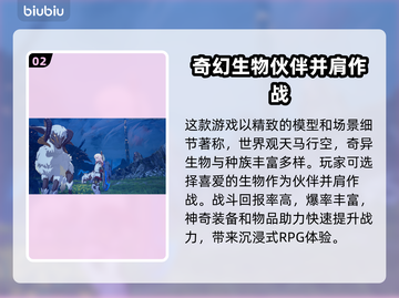 蓝色协议搜不到？这个方法搞定！🎮🔥截图3