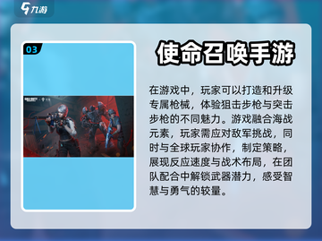 2024氪金手游推荐🔥，玩就完事了！截图4