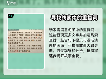海龟蘑菇汤正式上线时间⚡玩家必看！截图3