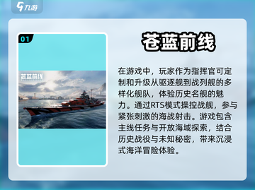 🔥2024超热门男性向游戏下载秘籍💥截图2
