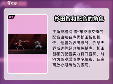 苍翼混沌效应CV天团🔥声优情报大公开！截图3