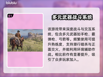 荒野大镖客2掉线卡顿？用它立马流畅🔥🚀截图2