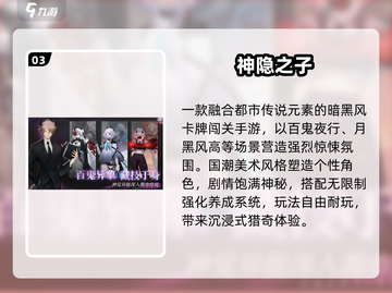 🔥2025爆款新游TOP榜💥截图4