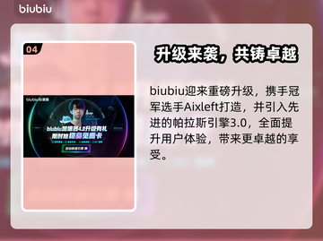 🔥Ratatan售价曝光！速看💰🎮截图5