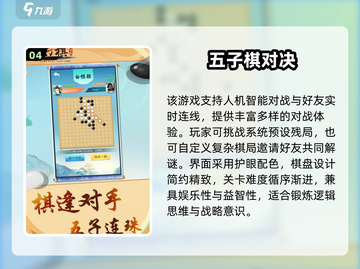 🔥2025双人对战游戏TOP榜出炉！🎮情侣/好友必玩截图5