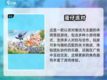 🔥2025最火冒险升级手游推荐！🎮截图6