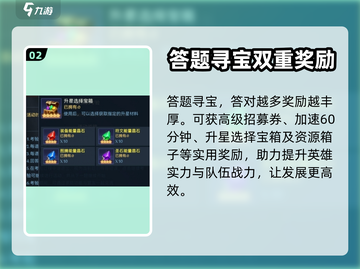 帝国与魔法🔥魔女的考验玩法全揭秘！🎮截图3