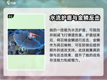 白荆回廊🔥龙晴技能超详细强度点评来了！截图3