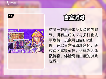 🔥2025年超人气免费手游大全，玩到停不下来！🎮截图4
