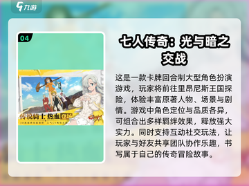 🔥2023必玩！龙珠手游大全来袭💥截图5