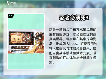 横版闯关手游🔥2025超全游戏合集🎉截图7