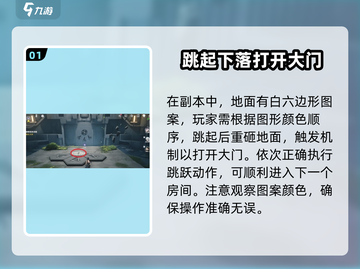 鸣潮💥密码谜题终极破解攻略来了！截图2