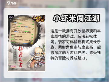 🔥2022超好玩文字RPG游戏推荐🎮截图3