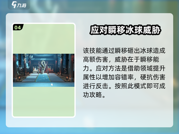 归龙潮玉笛飞声打法攻略💥游戏名必玩🔥截图5