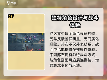 绝区零🔥公测时间曝光，还有几天上线？别错过！截图4
