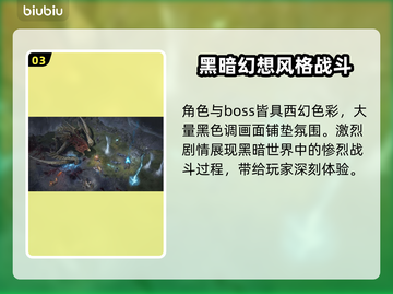 暗黑破坏神4竟是单机❌真相让人愤怒💥截图4