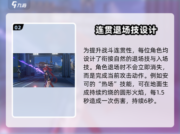 🎮鸣潮延奏技能大揭秘！秒杀释放技巧公开！截图3