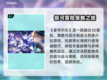 💥崩铁闪退救星！加速器推荐🔥截图2