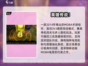 🔥2014爆款网游免费玩🎮截图3