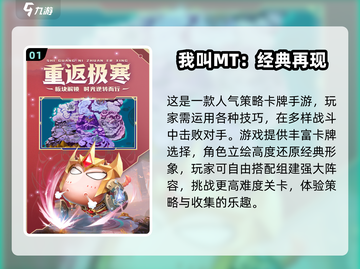 🔥2025必玩魔兽卡牌游戏合集💥🎮截图2