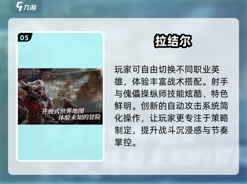 🔥2025必玩暗黑神作TOP榜💥截图6