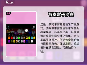 🔥2025沙盒单机手游推荐，快来下载体验吧！🎮截图4